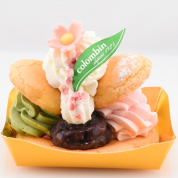 プランタンジャポネーズ