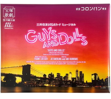 宝塚ミルクティー焼きショコラ