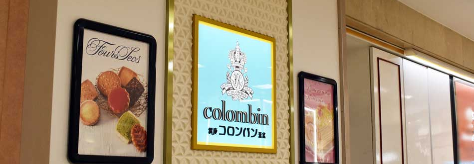 池袋東武店 原宿スイーツのコロンバン